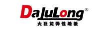 CA888亚洲城中国集团-pvc塑胶地板专家|高品质塑胶地板解决方案【官网】